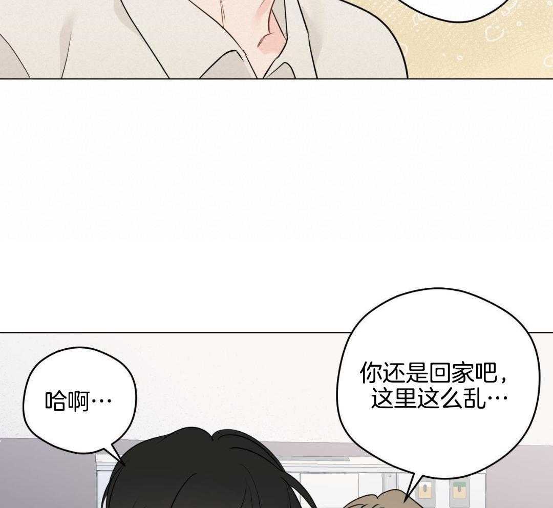 奇怪的梦境视频漫画,第125话1图