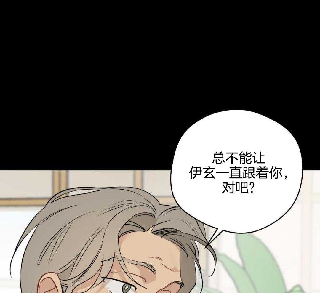 奇怪的梦境壁纸图片高清版漫画,第126话2图