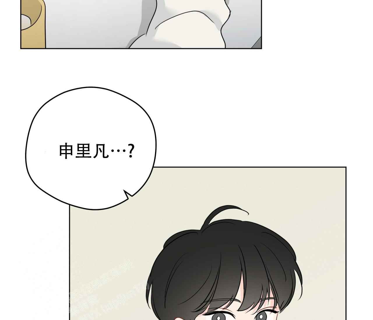 奇怪的梦境小游戏漫画,第135话2图