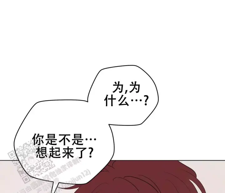 奇怪的梦境增删免费漫画,第147话2图