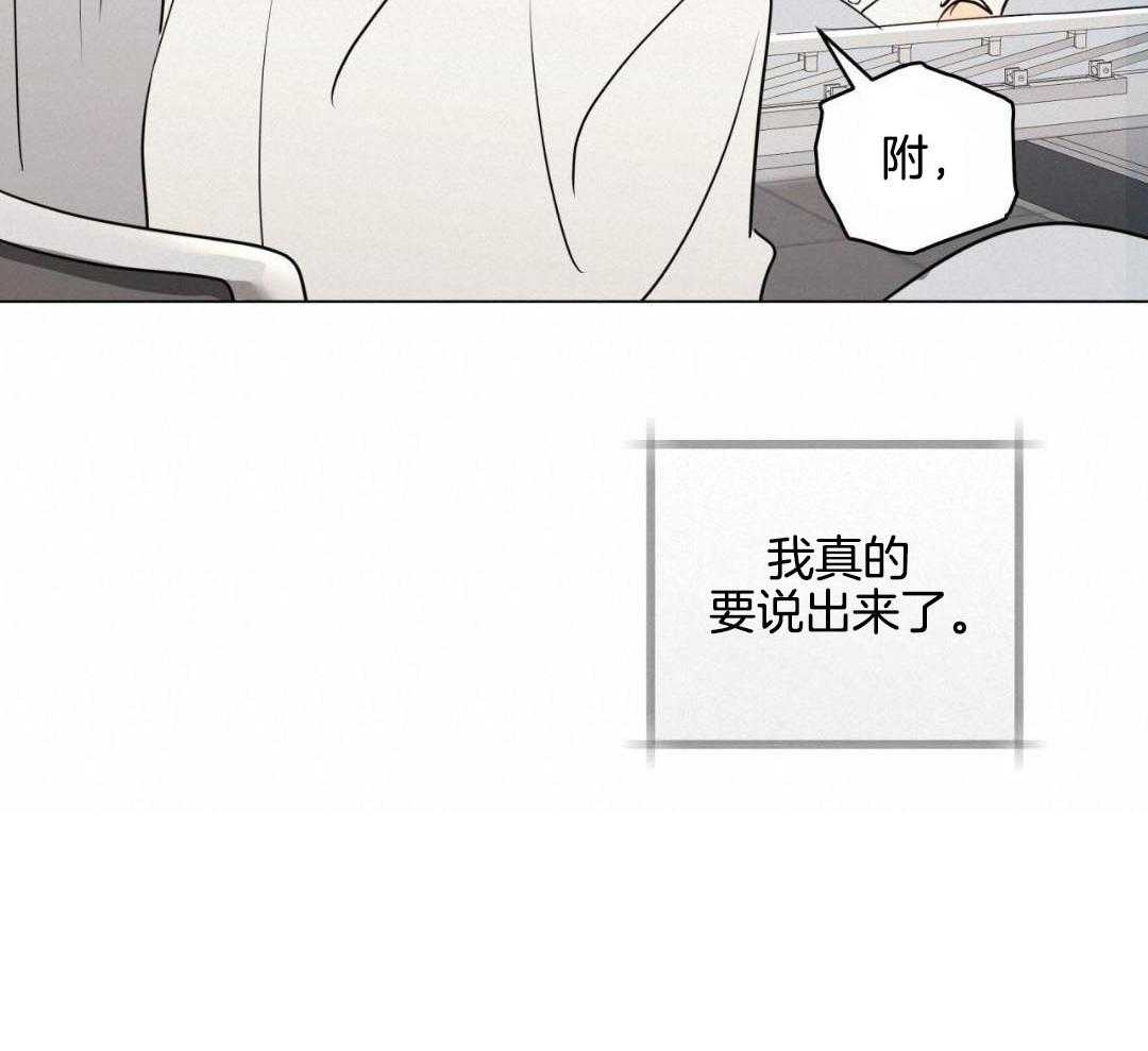 奇怪的梦境未增删免费漫画,第126话1图