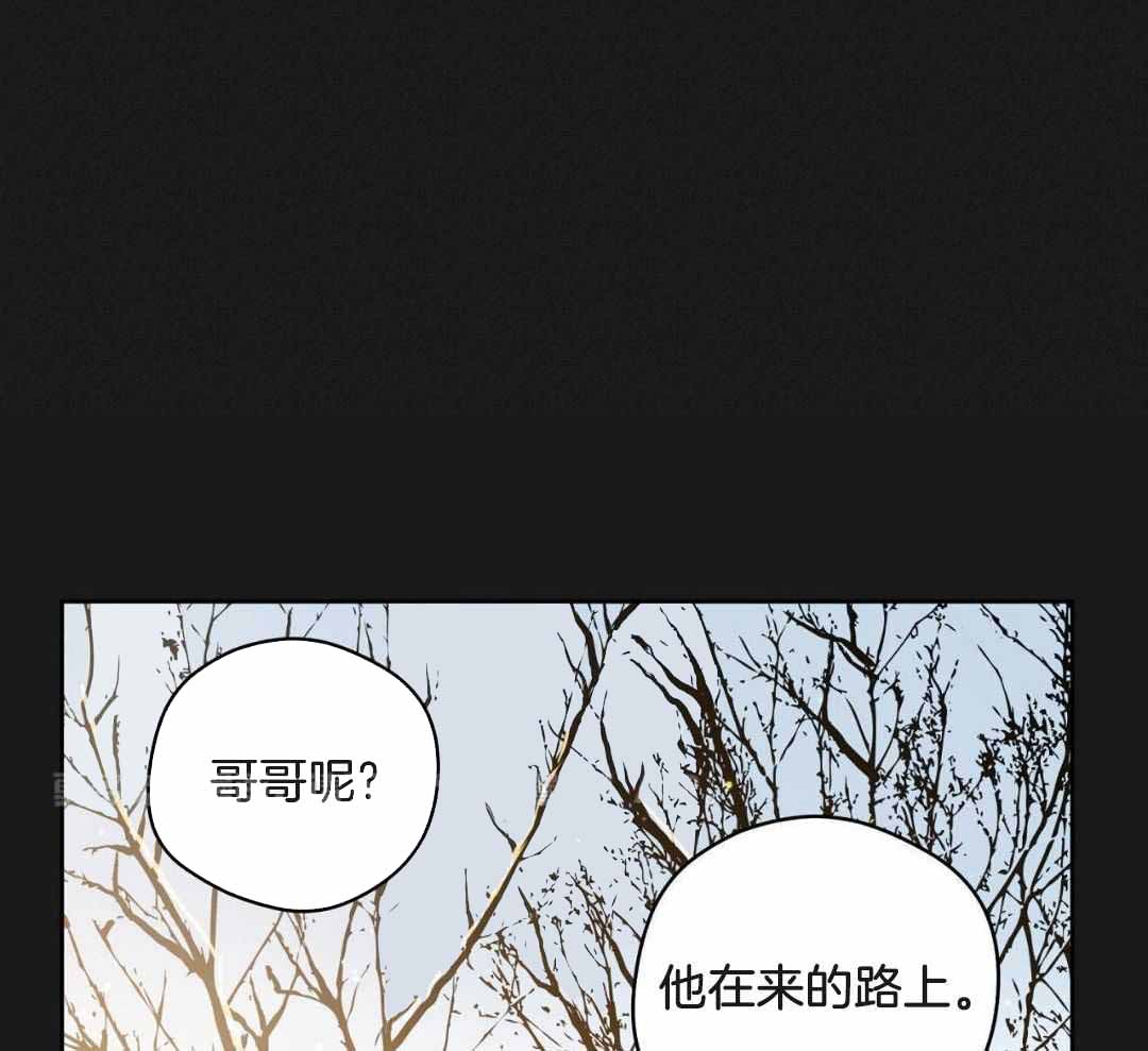 奇怪的梦境人物名字漫画,第123话1图