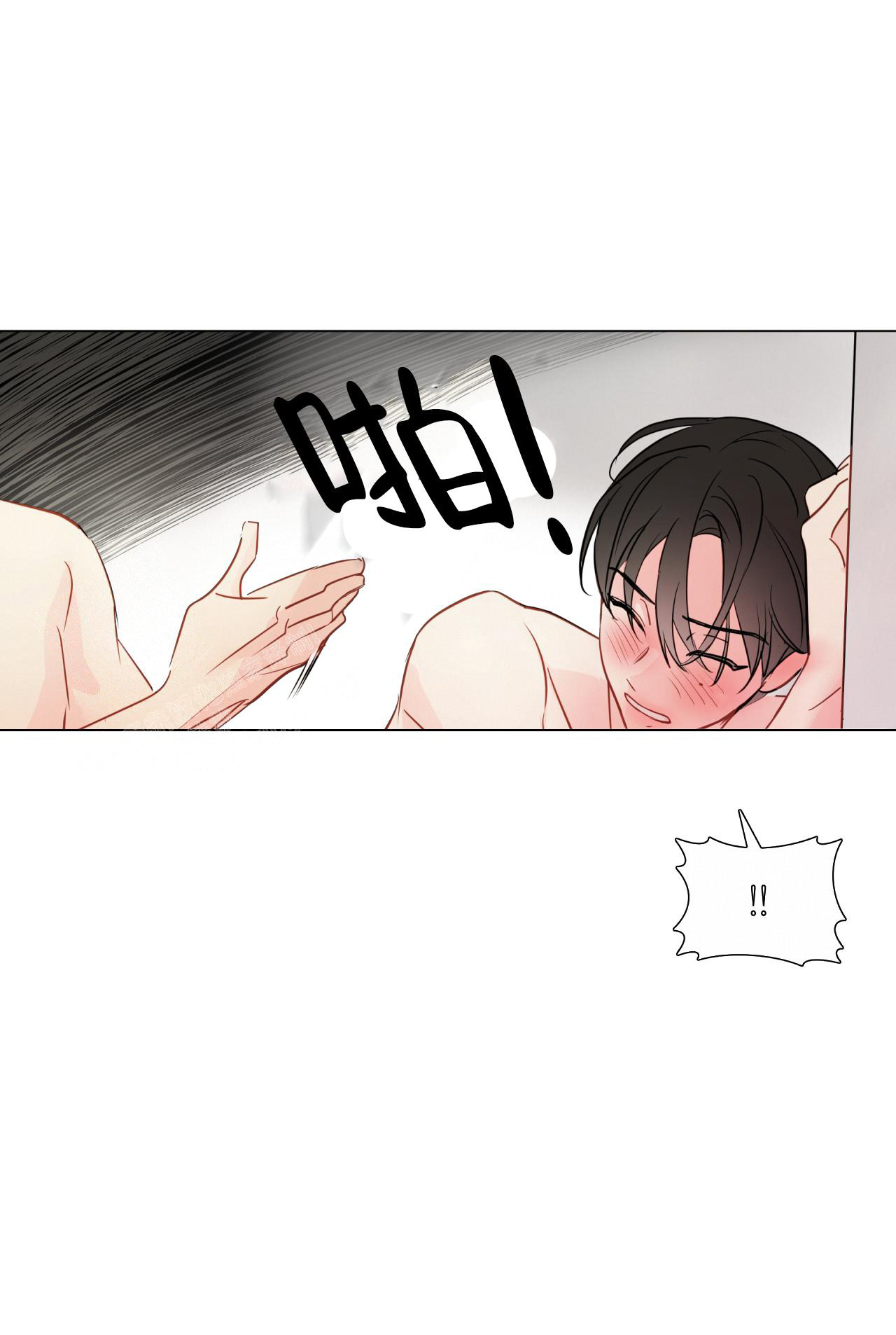奇怪的梦境小游戏漫画,第118话2图