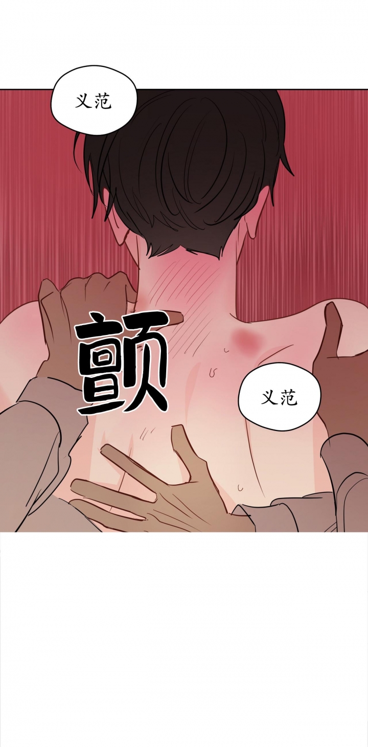 奇怪的梦境增删免费漫画,第92话1图