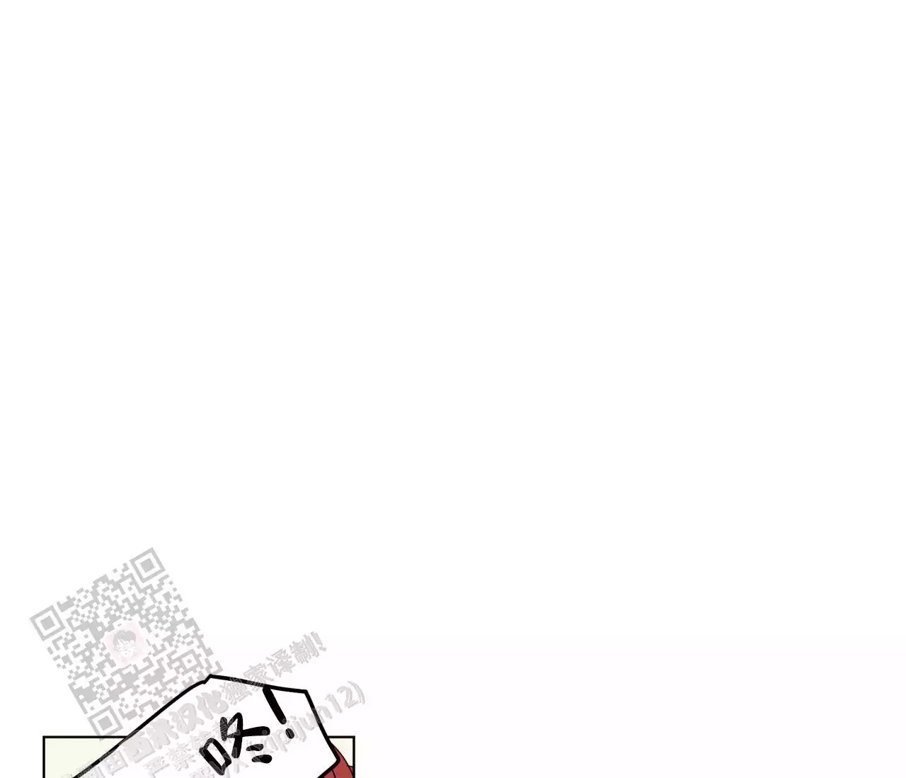 奇怪的梦境漫画,第145话1图