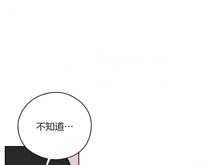 奇怪的梦境小游戏漫画,第49话2图