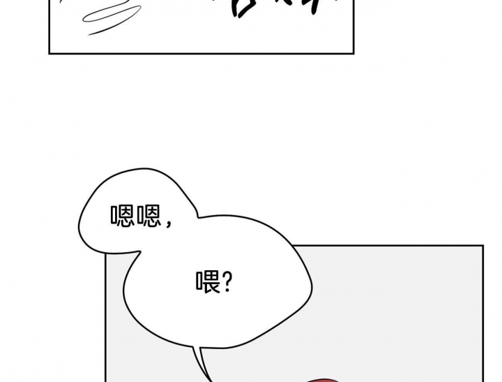 奇怪的梦境增删免费漫画,第44话1图