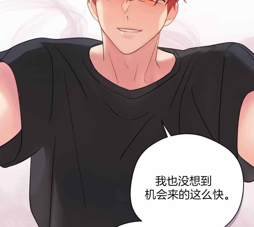 奇怪的梦境增删免费漫画,第119话1图