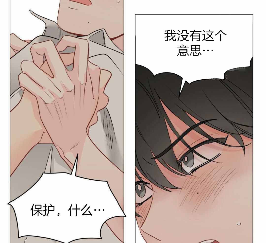 奇怪的梦境梦见家里人带自己出去迷路了漫画,第120话2图