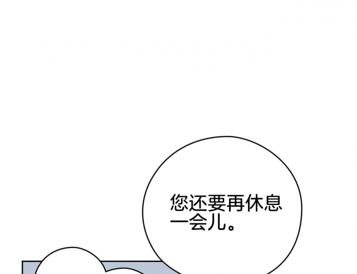 奇怪的梦境书漫画,第41话2图