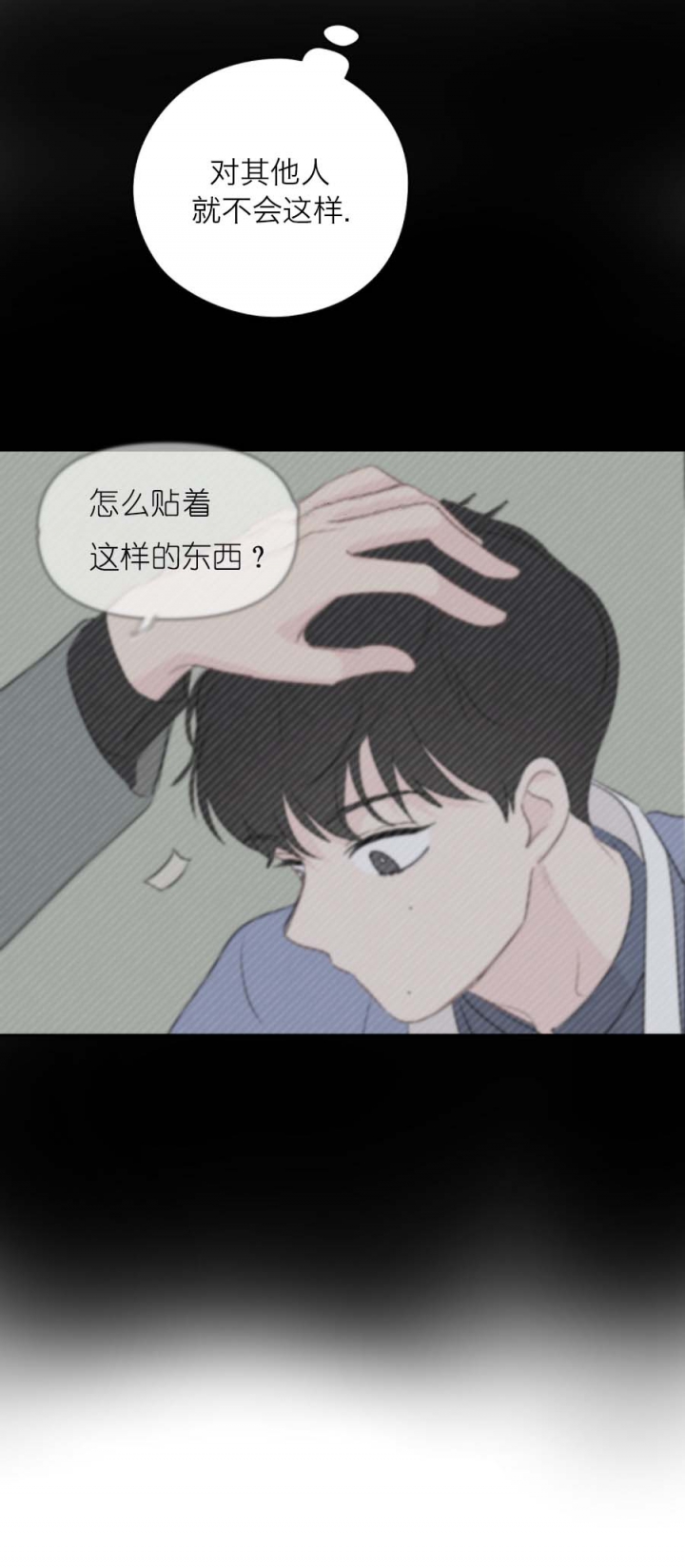 快看漫画官网漫画,第36话2图