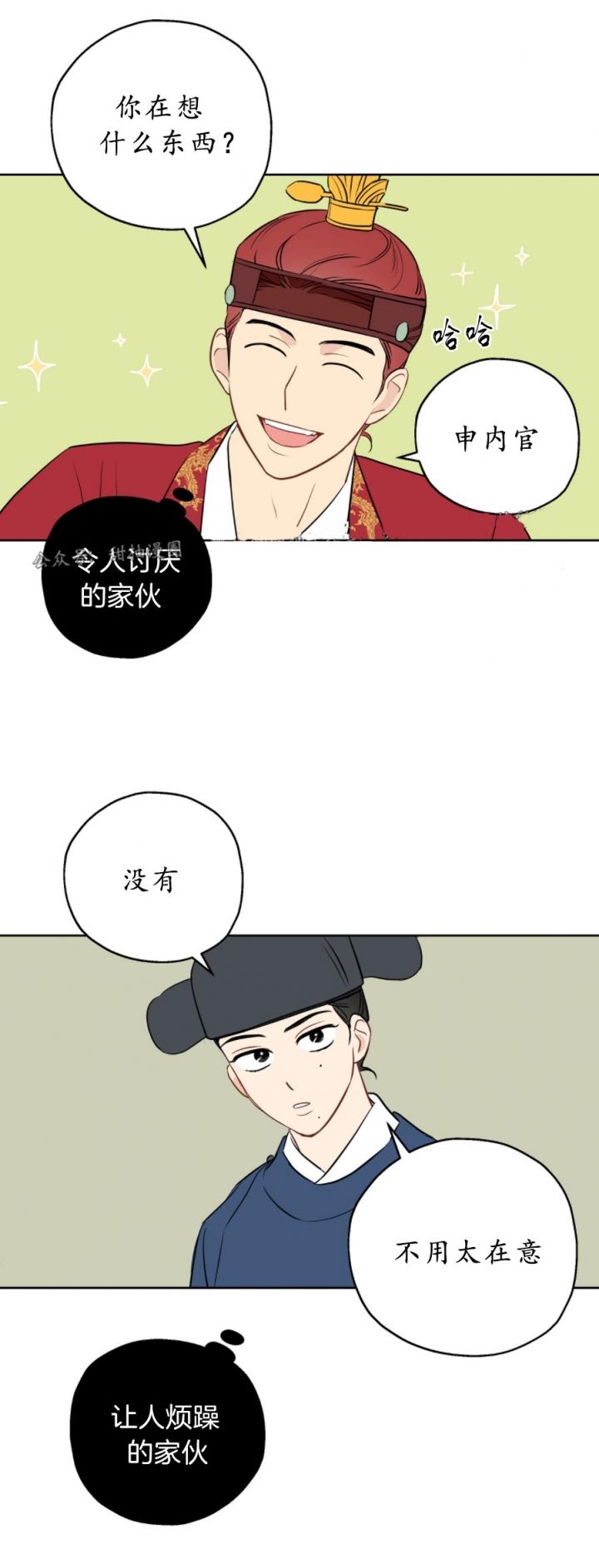 奇怪的梦境漫画讲的什么漫画,第22话1图