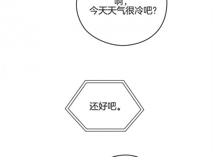 奇怪的梦境增删免费漫画,第47话2图