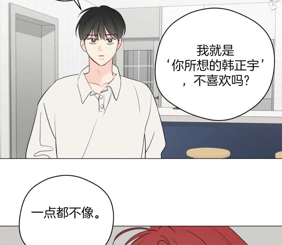 奇怪的梦境增删免费漫画,第119话1图