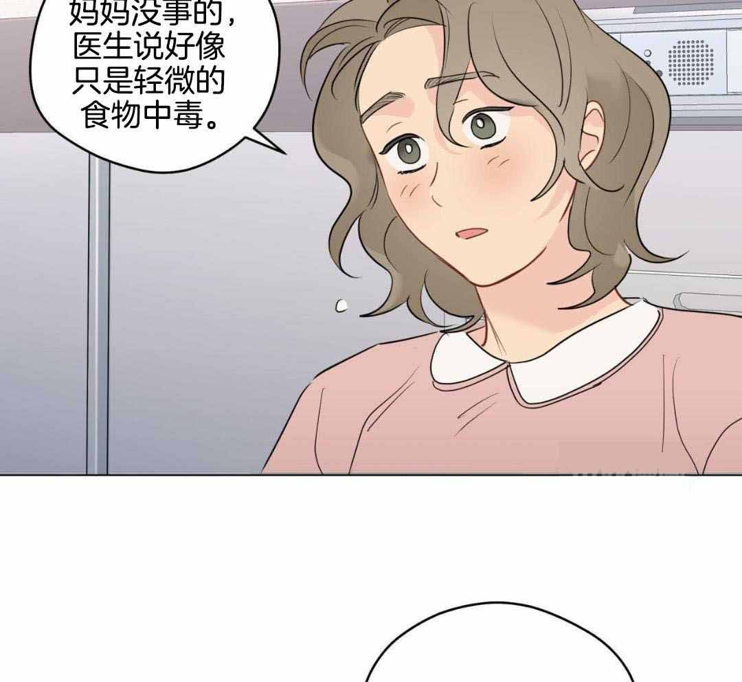 奇怪的梦境英文叫什么漫画,第125话2图