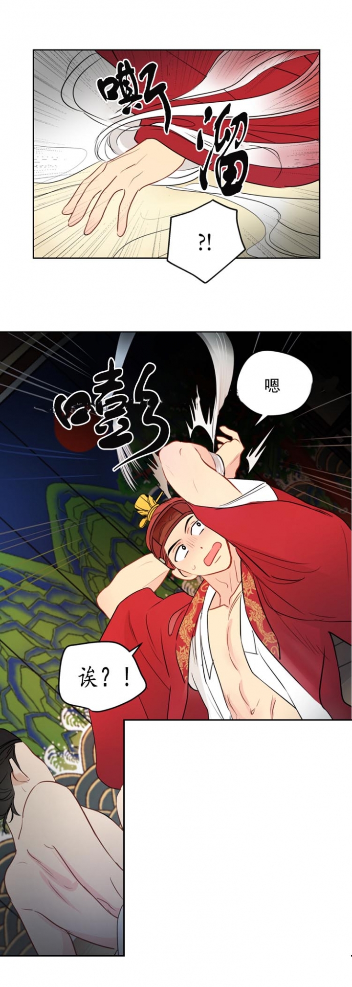 奇怪的梦境漫画讲的什么漫画,第24话2图