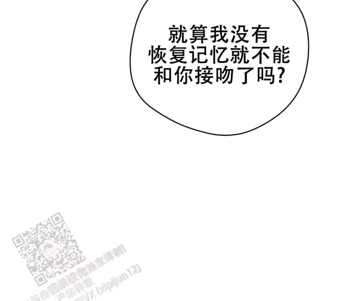 奇怪的梦境所有人物介绍漫画,第147话2图