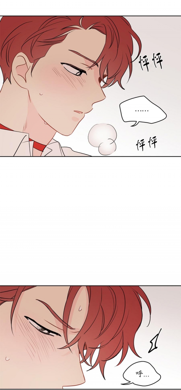 老做噩梦枕头底下压什么漫画,第87话1图