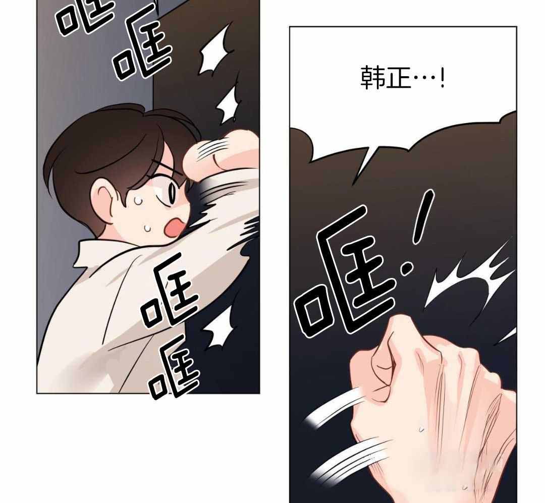 奇怪的梦境第三季漫画,第121话1图