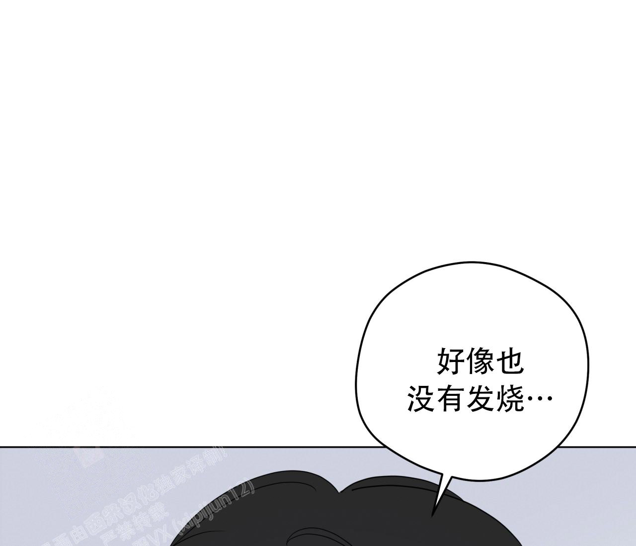 奇怪的梦境小游戏漫画,第135话1图