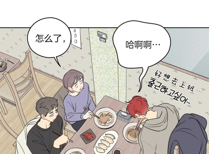 奇怪的梦境免费漫画完整版漫画,第46话1图