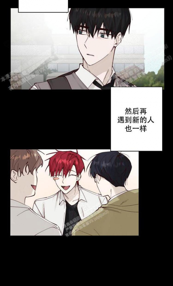 不负责任的妈妈漫画,第7话1图