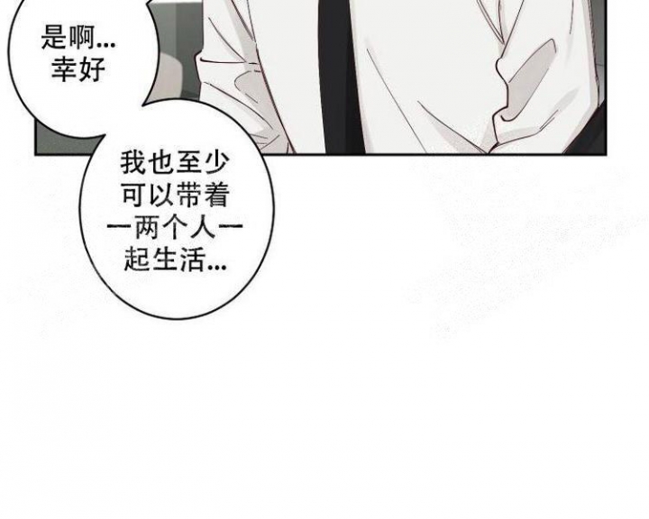 不负每一份父母的爱漫画,第5话1图