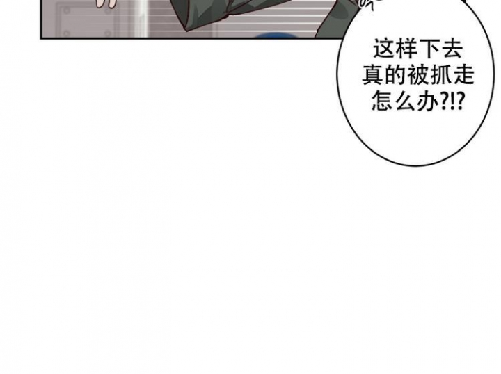 不负责任地爱免费漫画漫画,第2话1图