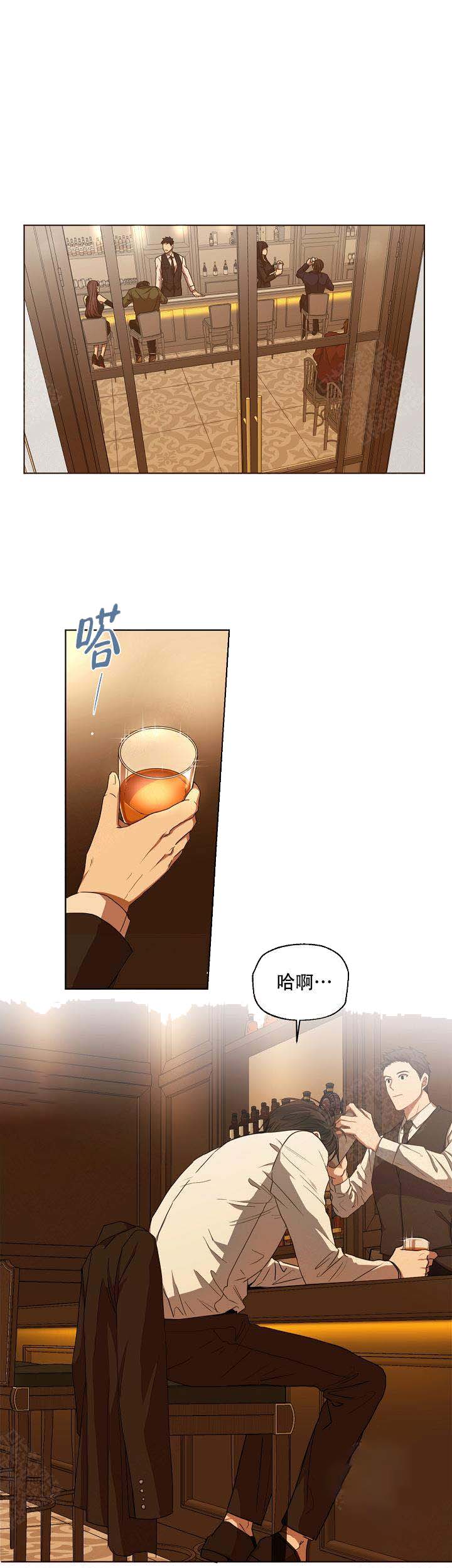 解脱是什么意思漫画,第3话1图