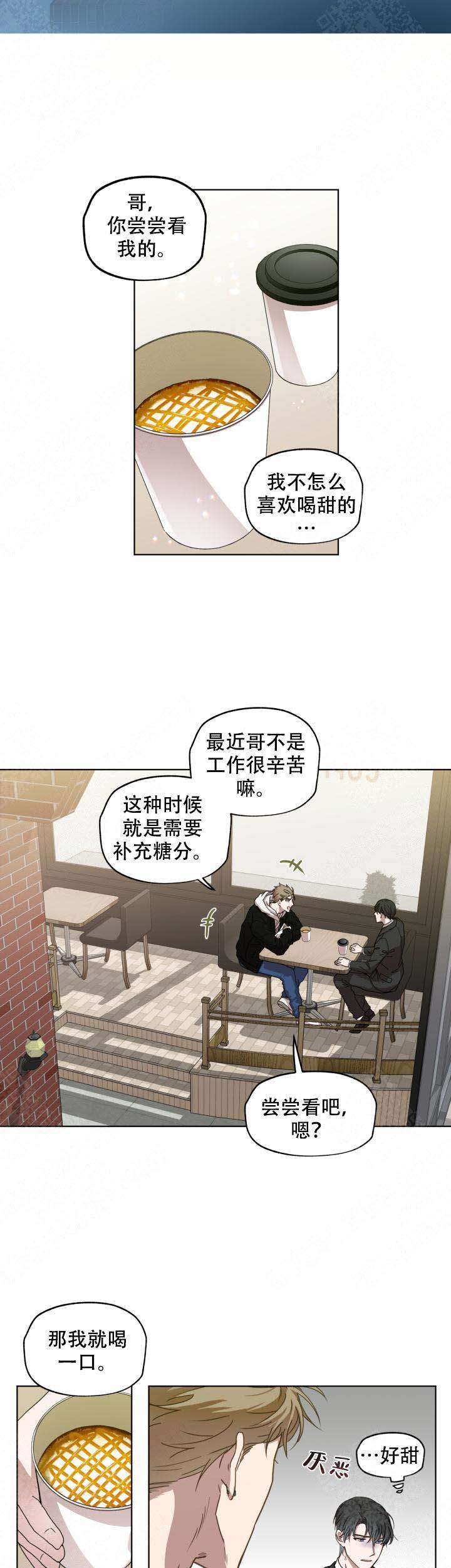 解脱图片伤感的图片漫画,第6话1图