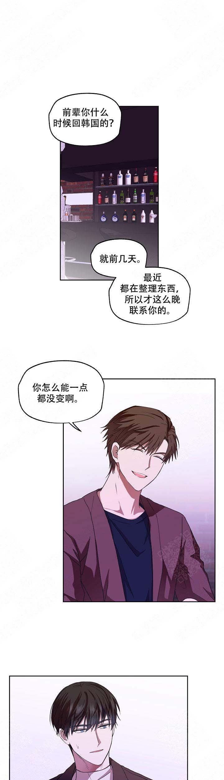 解脱图片漫画,第7话1图