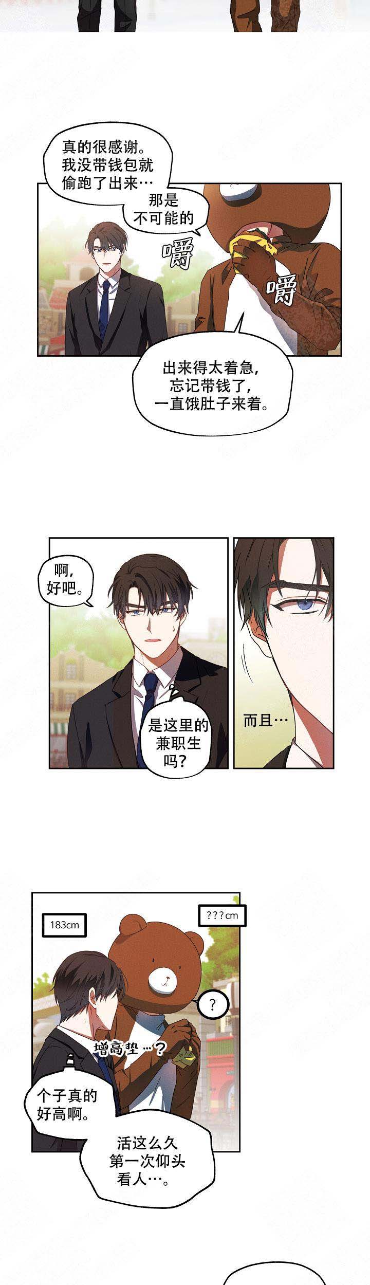 解脱成就怎么完成漫画,第1话1图