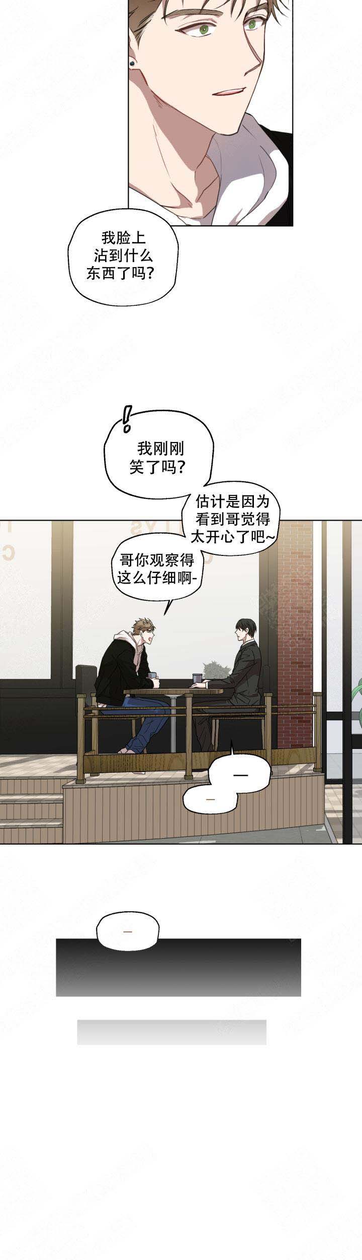 解脱mm的衣服免费玩漫画,第6话1图