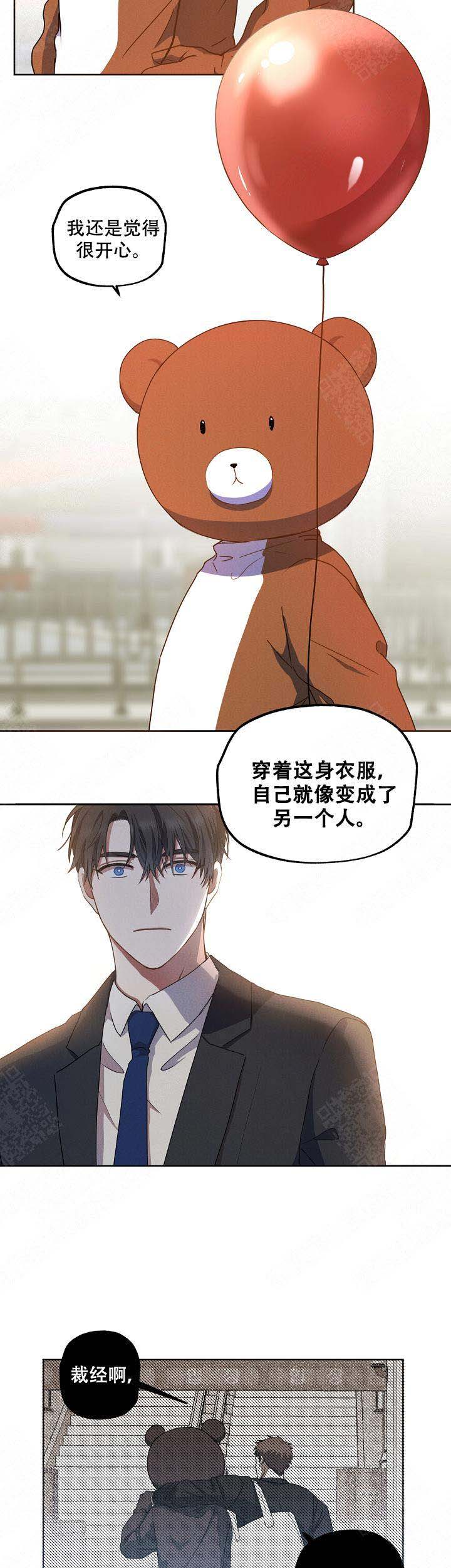 解脱的英文漫画,第2话1图