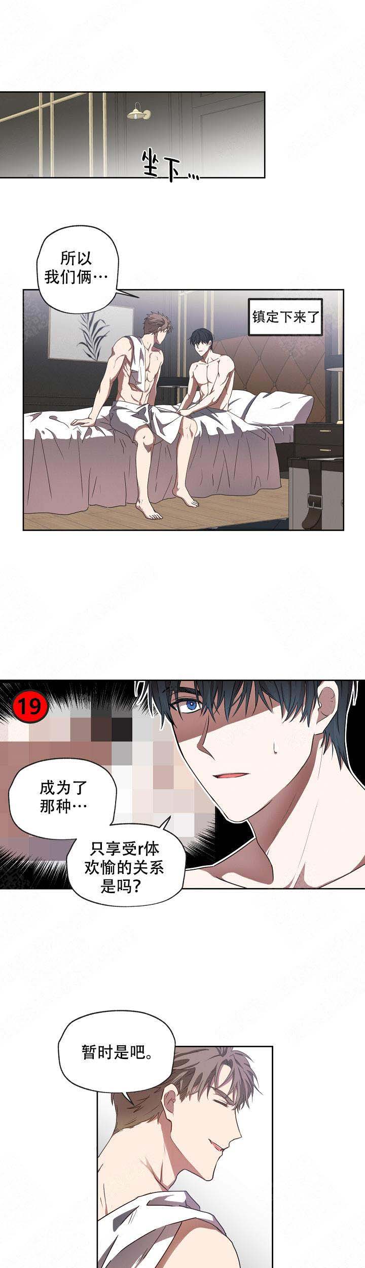 解脱的英文漫画,第4话1图