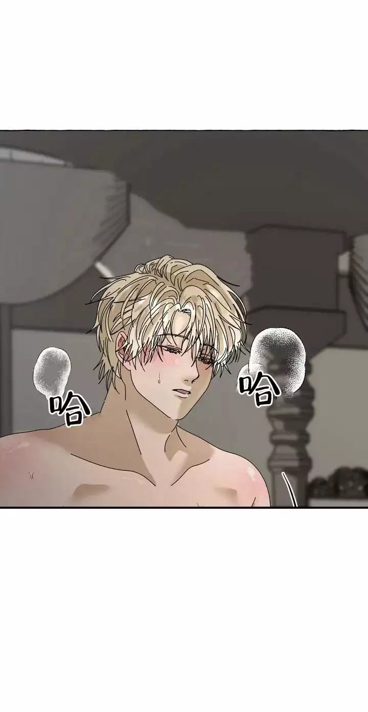 三角印记漫画,第2话1图