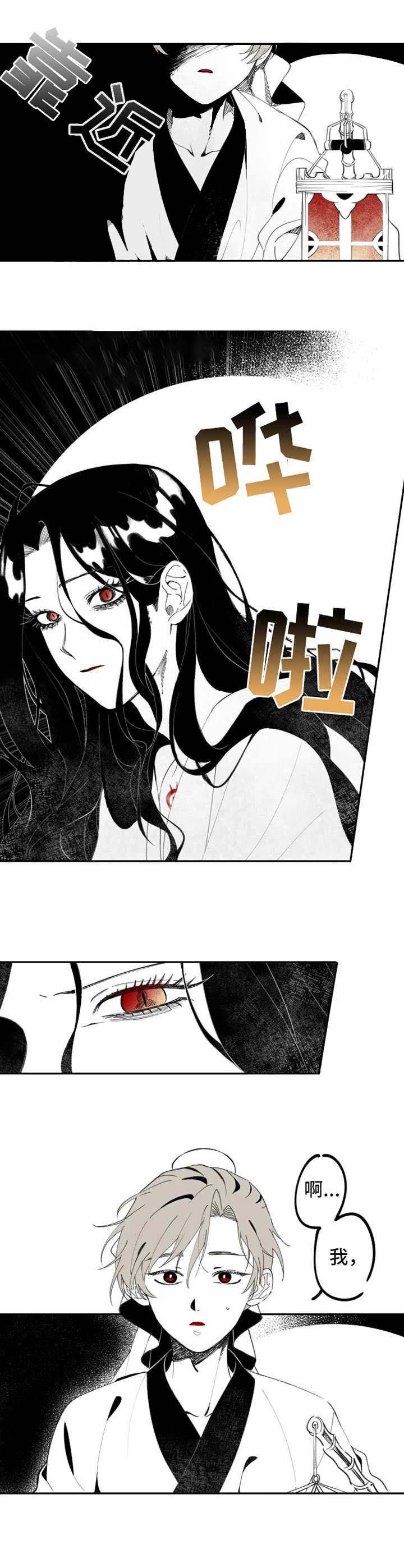 缠蛇by酸菜鱼免费阅读漫画,第3话1图