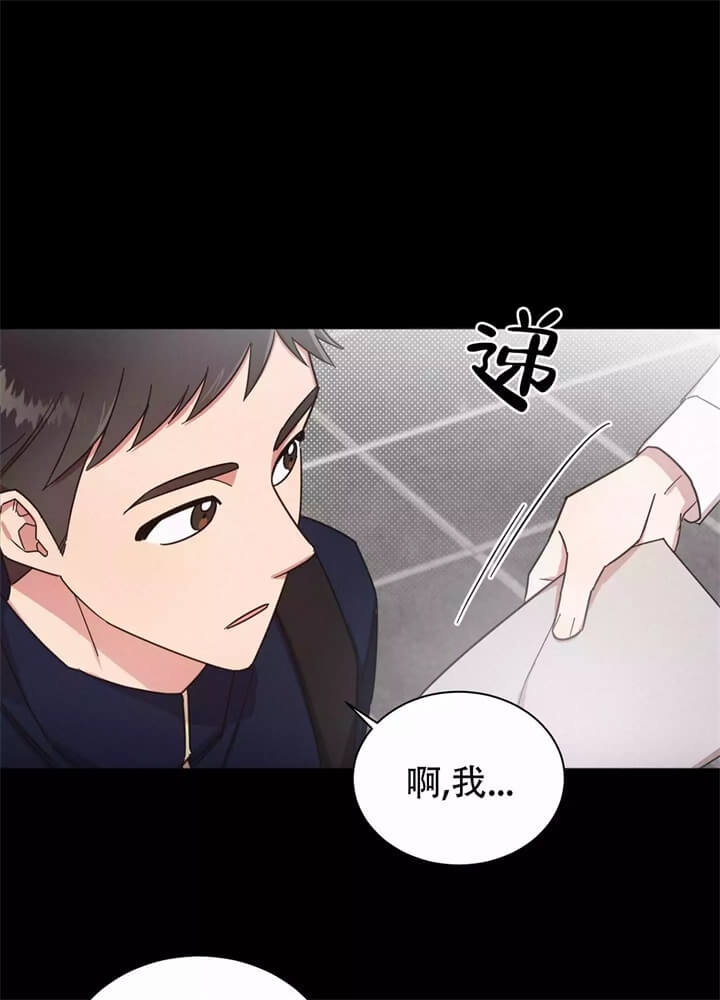 晚安伴侣是品牌吗漫画,第2话2图