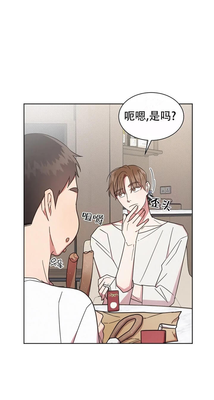 晚安玛卡巴卡漫画,第8话1图