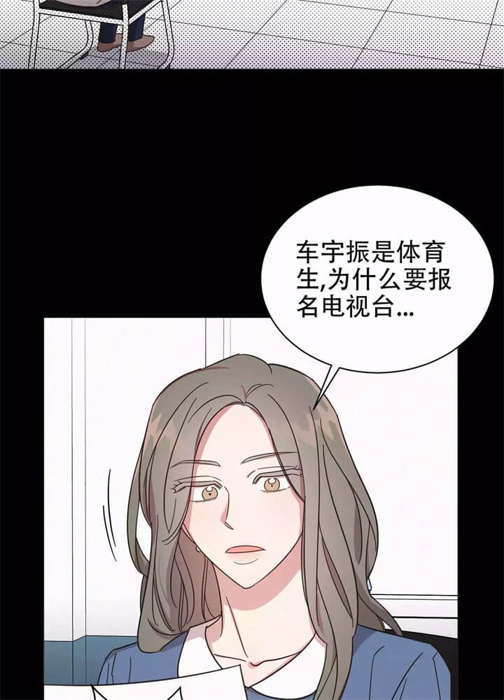 晚安伴侣是品牌吗漫画,第2话2图