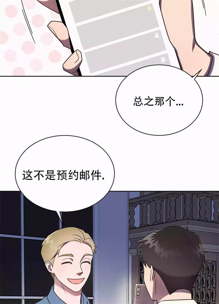 晚安伴侣是品牌吗漫画,第1话1图