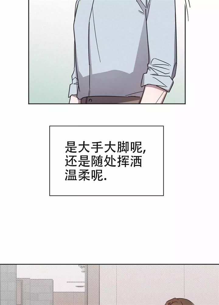 晚安伴侣漫画在线观看漫画,第3话1图