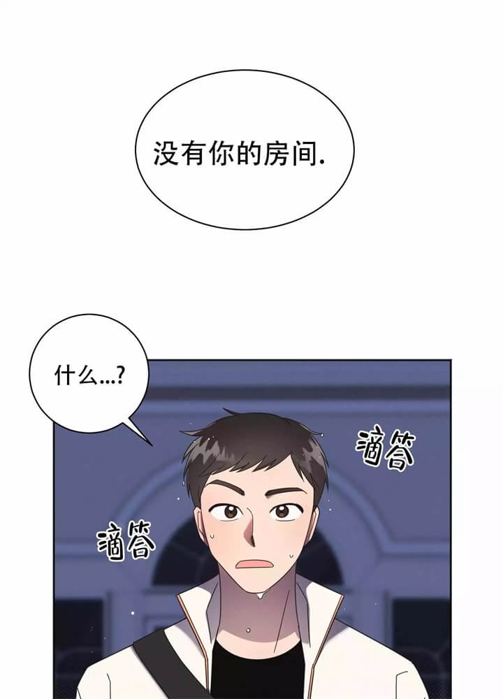 晚安伴奏降调完整版漫画,第1话2图