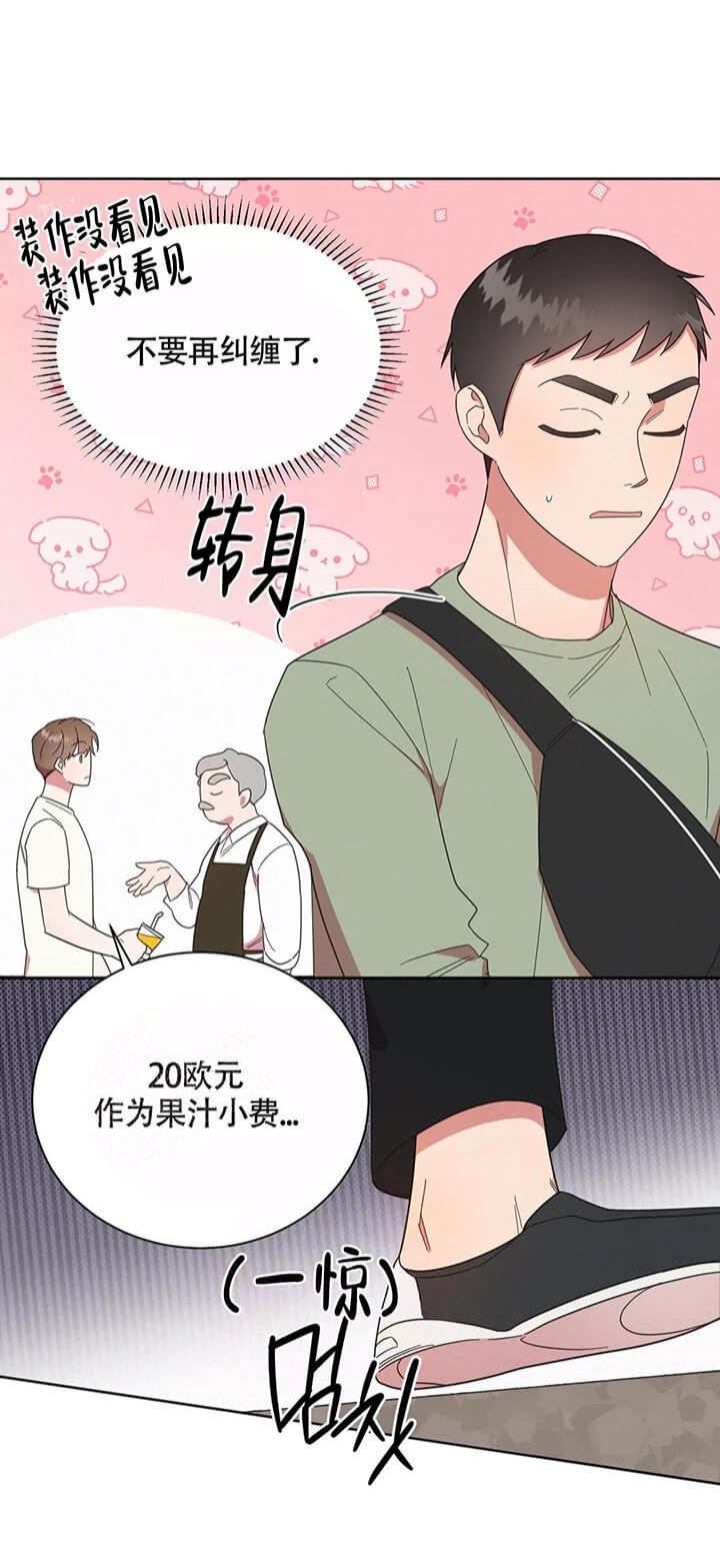 晚安伴侣是品牌吗漫画,第13话1图