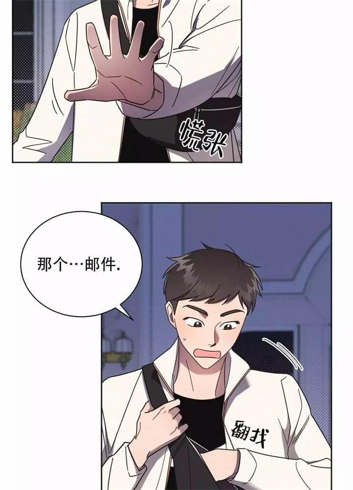 晚安伴侣是品牌吗漫画,第1话1图