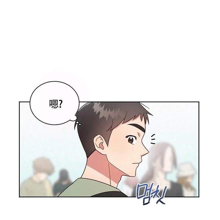 晚安伴侣口服液漫画,第14话1图