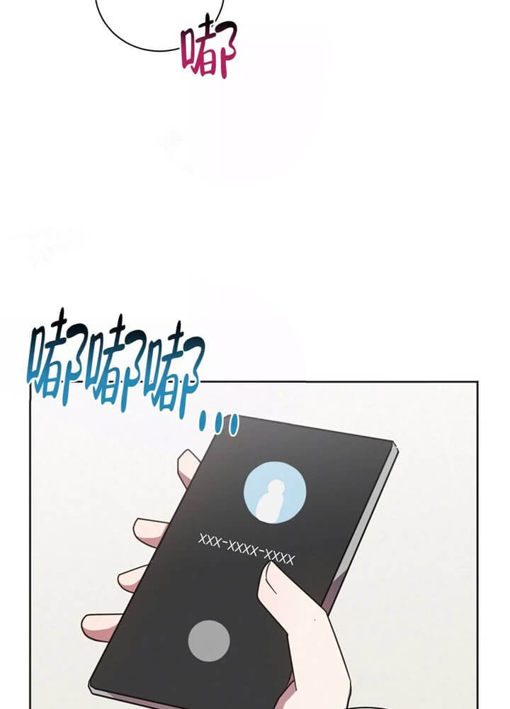 晚安伴侣漫画在线观看漫画,第4话2图