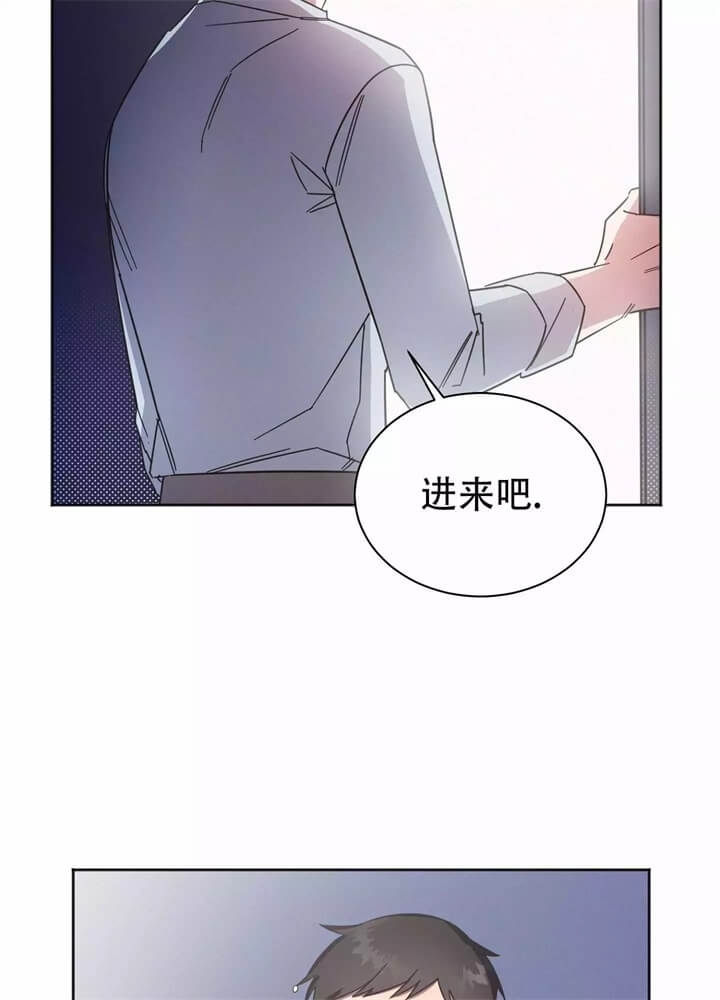 晚安情侣话漫画,第3话2图