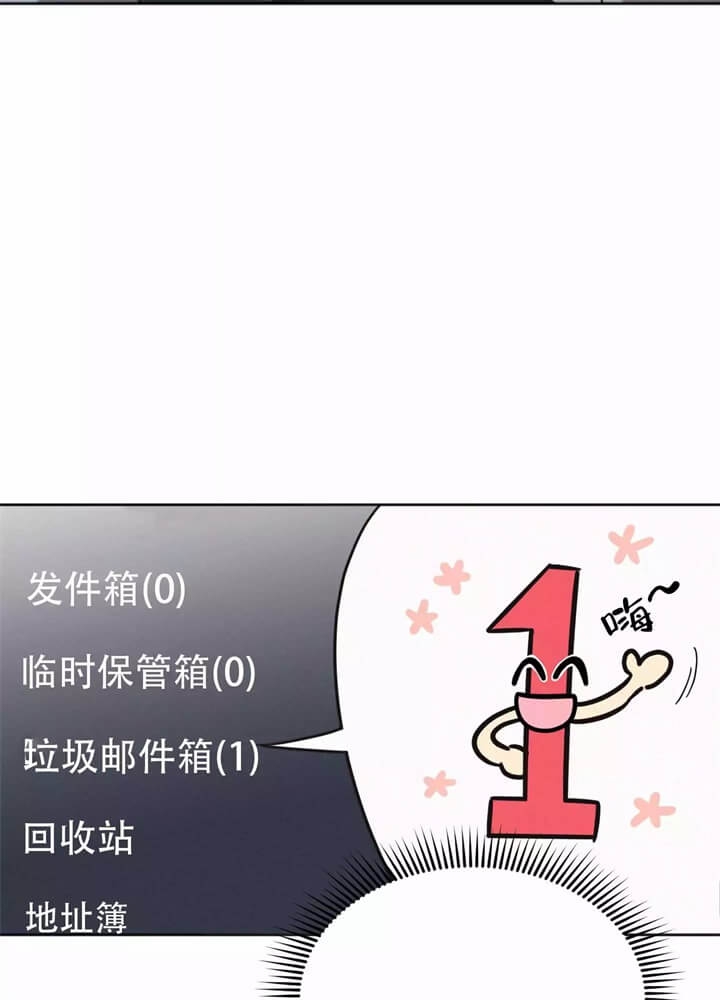 晚安伴侣漫画在线观看漫画,第1话1图