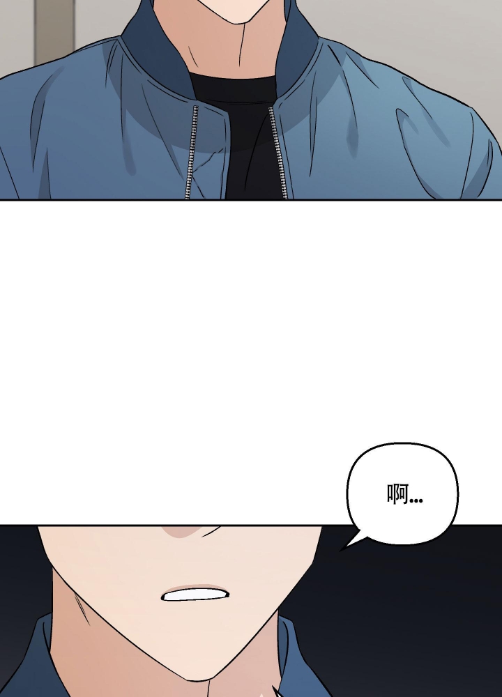 汪汪男神漫画,第16话2图